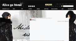 Desktop Screenshot of alicegohome.co.kr